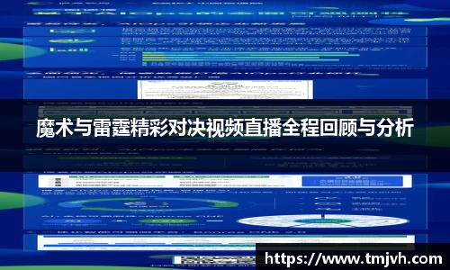 好博(中国)体育