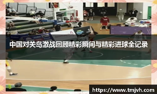 好博体育