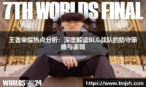 好博体育
